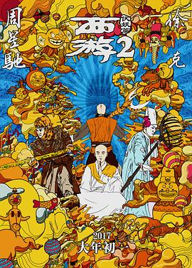 免费国产午夜在线观看